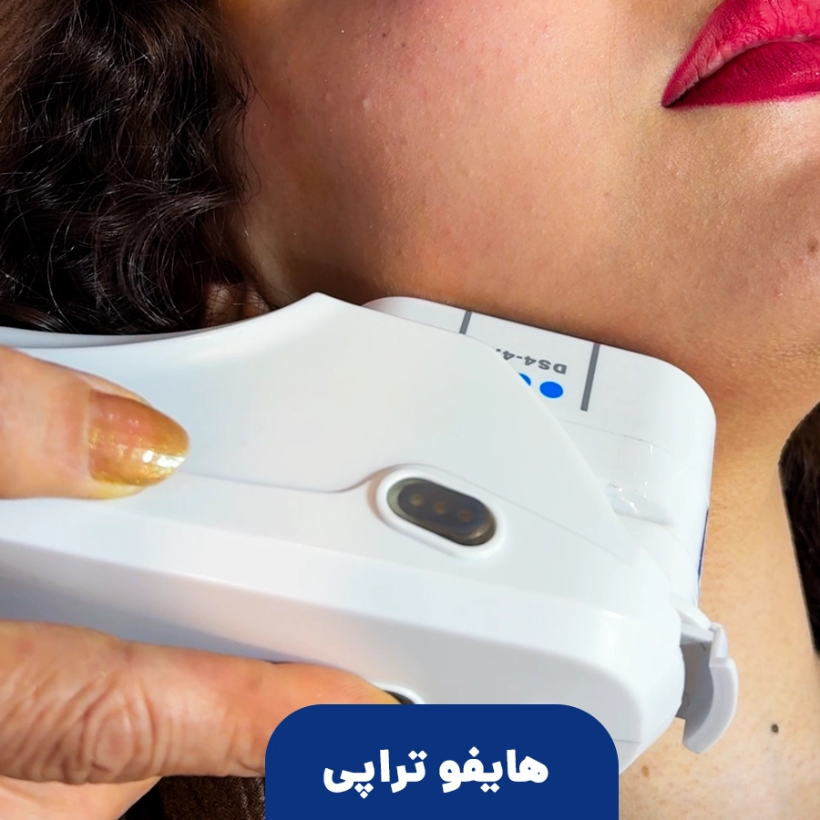 کاربردهای هایفوتراپی